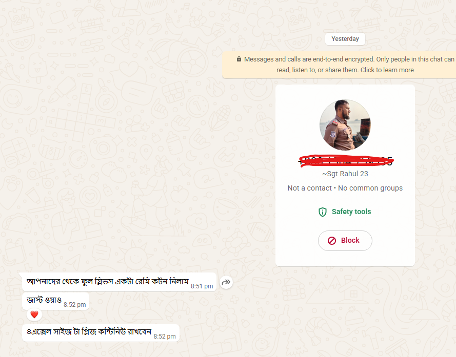 Sgt Rahul