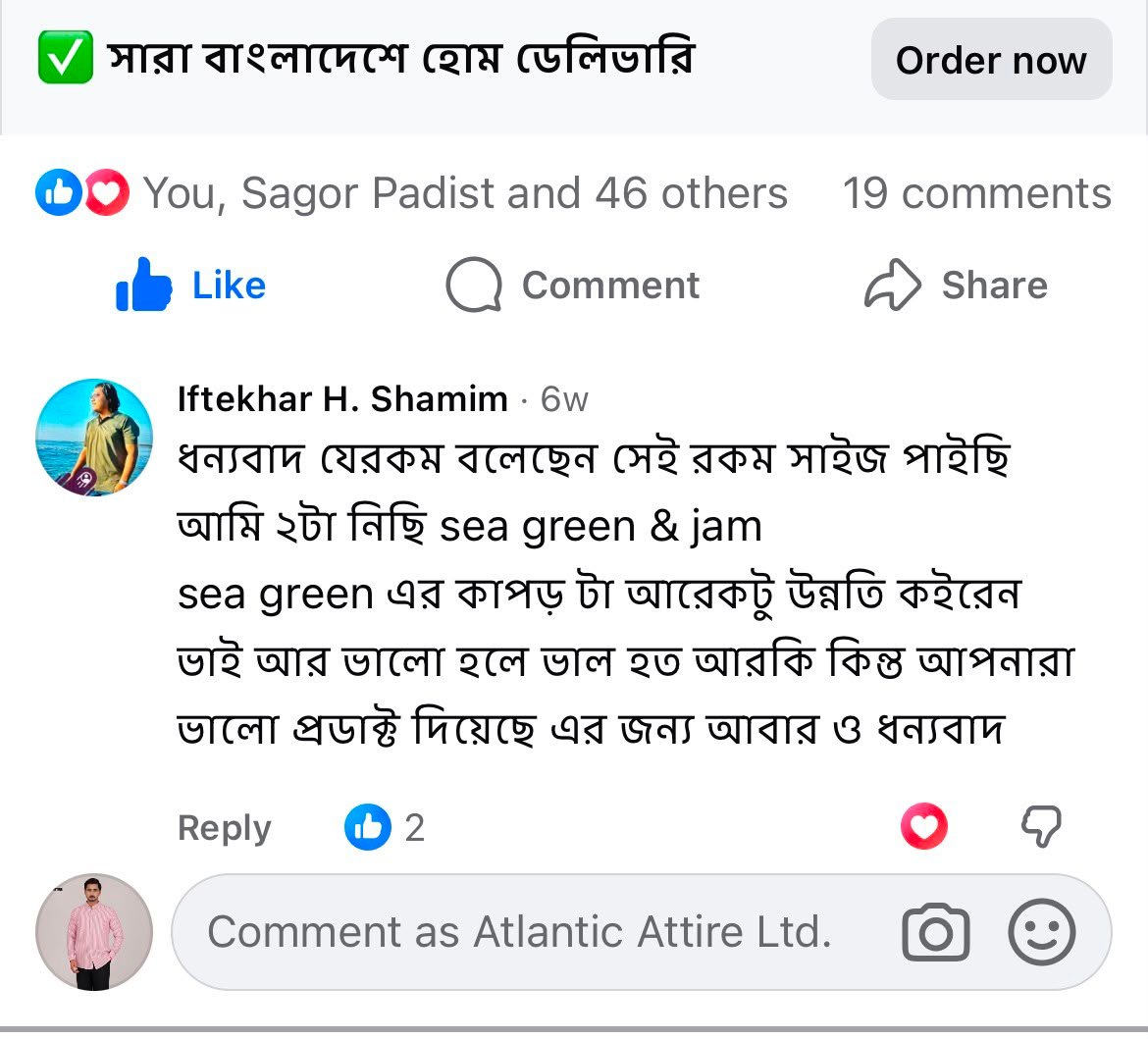 Iftekhar H. Shamim