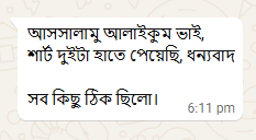 Md. Reyaz