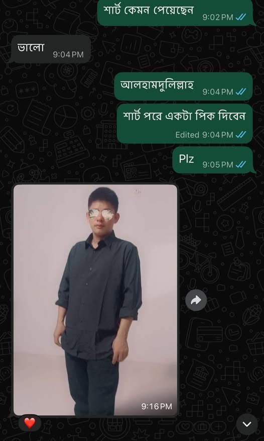 SOHEL
